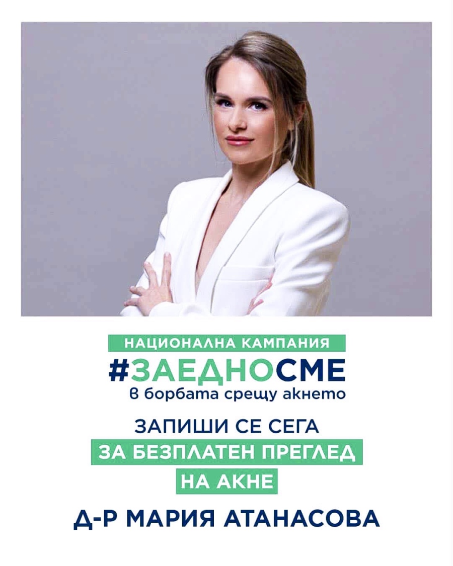 кожни прегледи