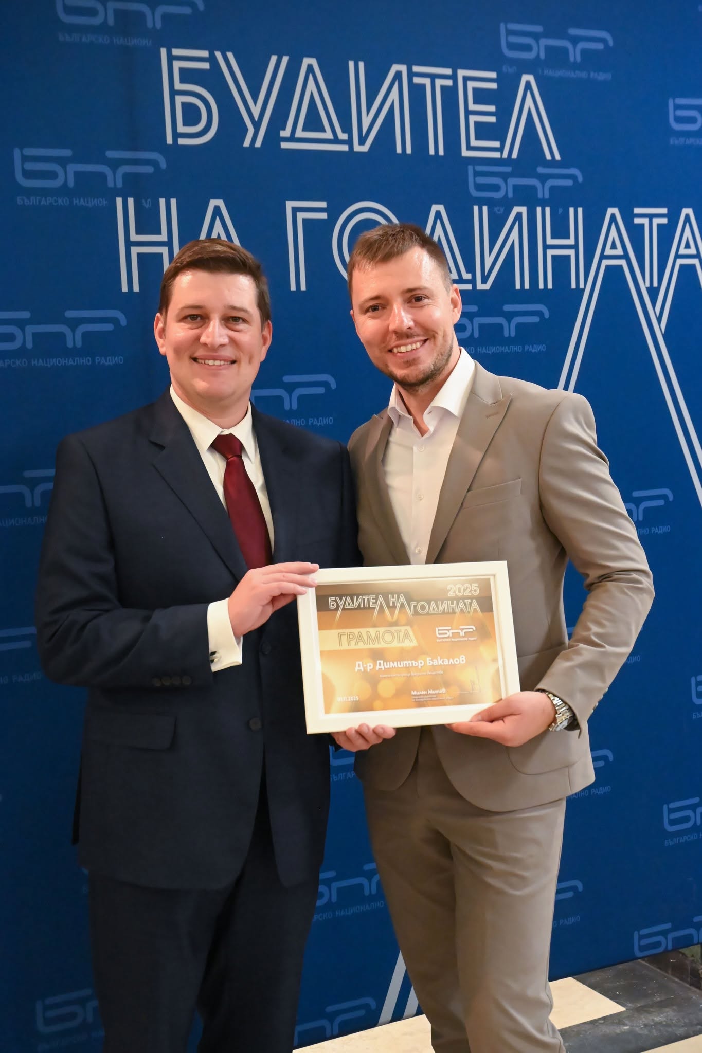 Будител на годината