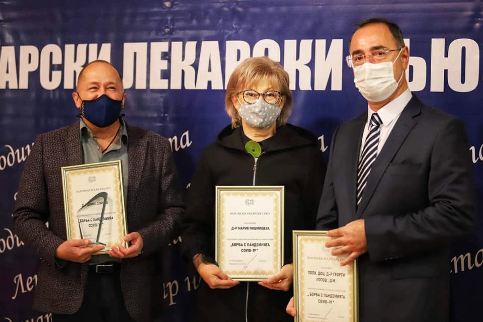награда за  доц.Пишмишева