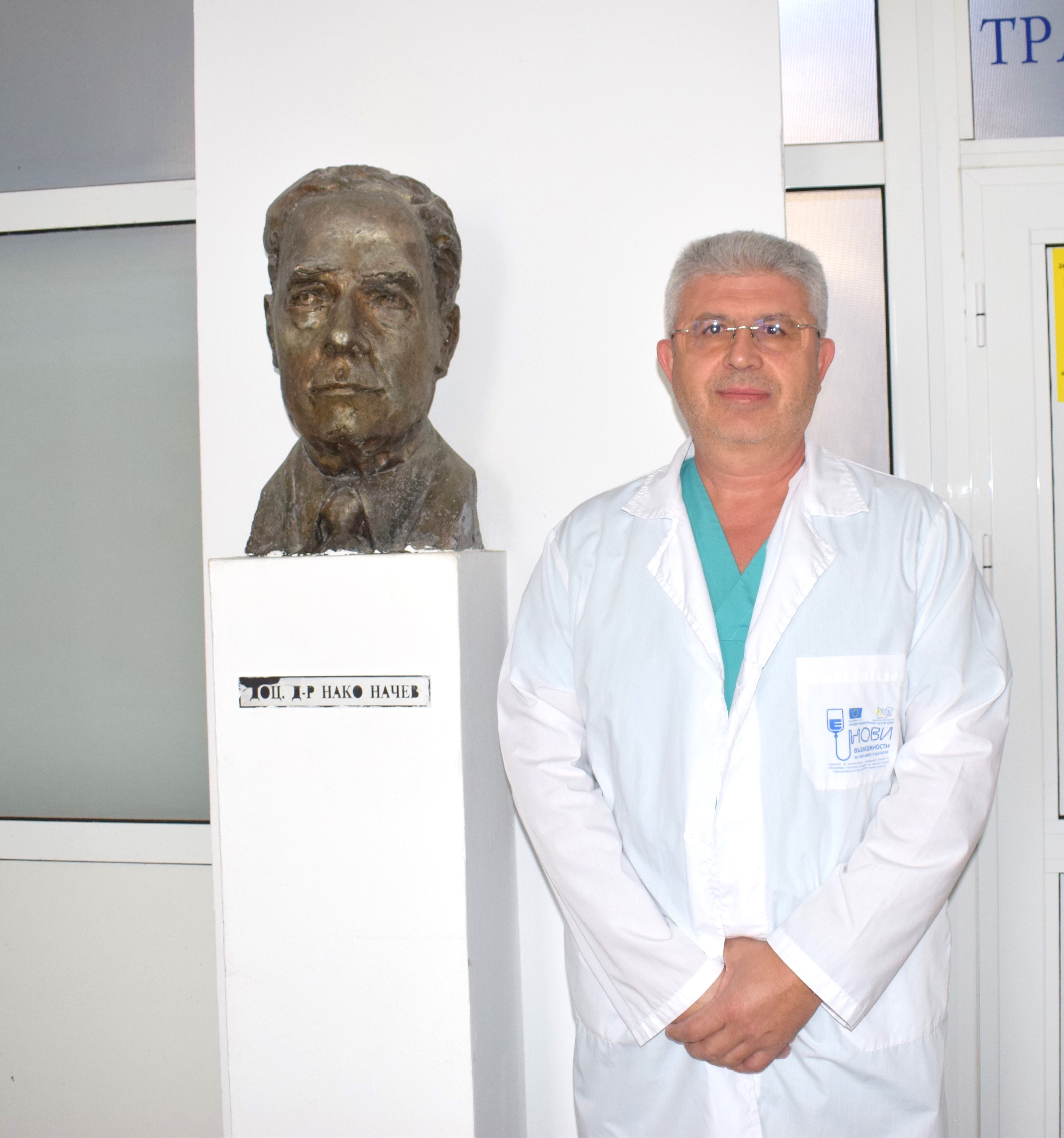 началник на ортопедия