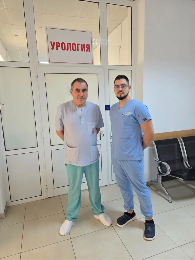 урология